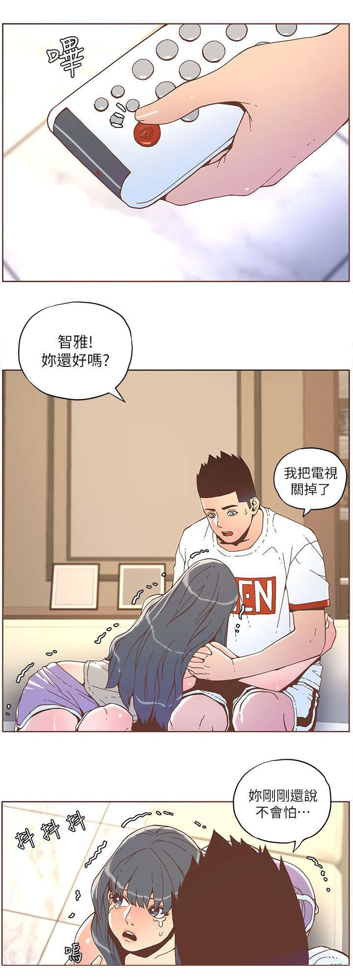 第64话5