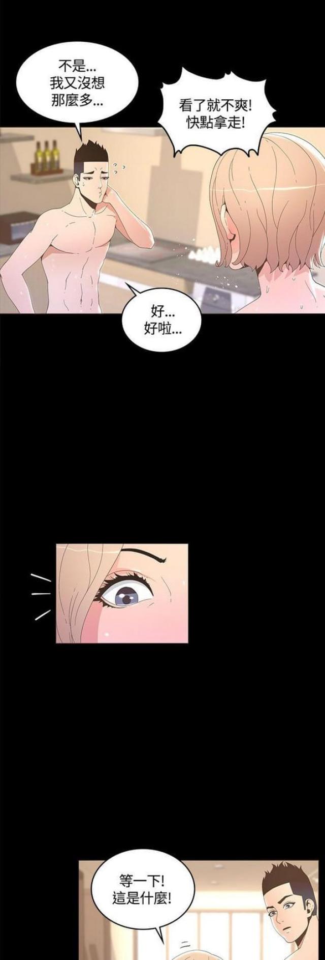 第30话0