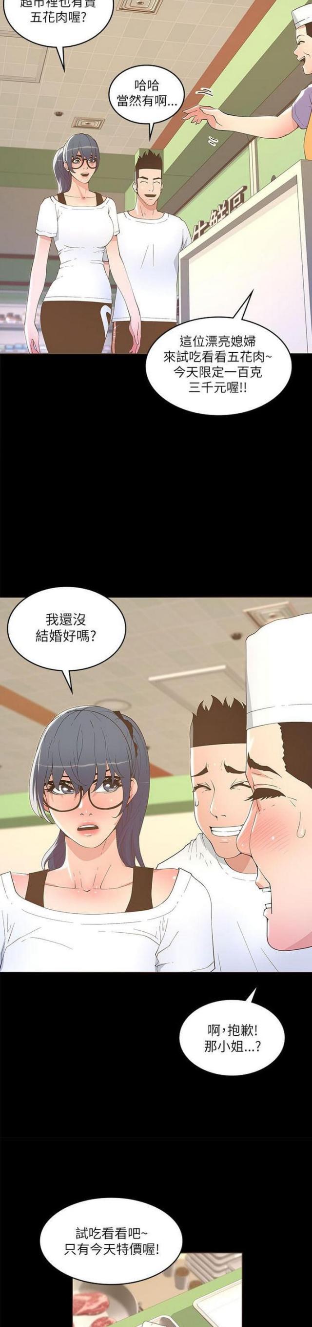第32话11