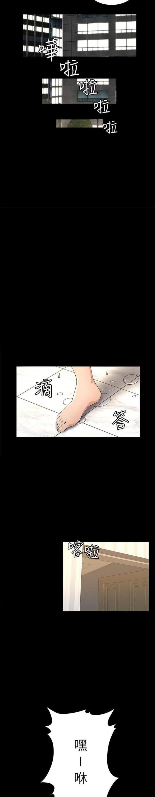 第38话11