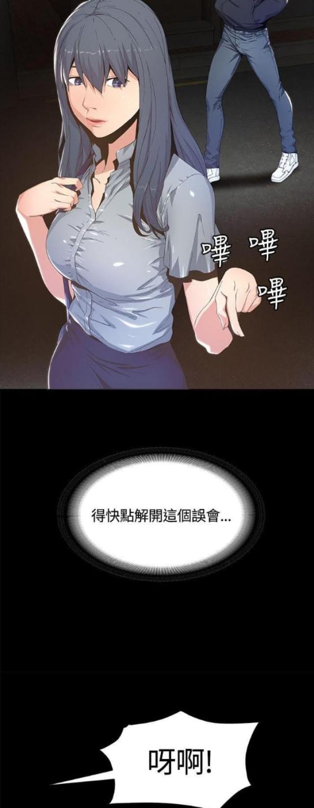 第6话14