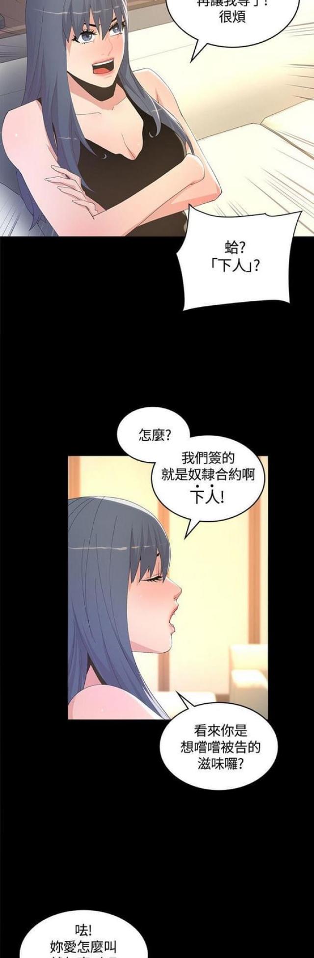 第16话8