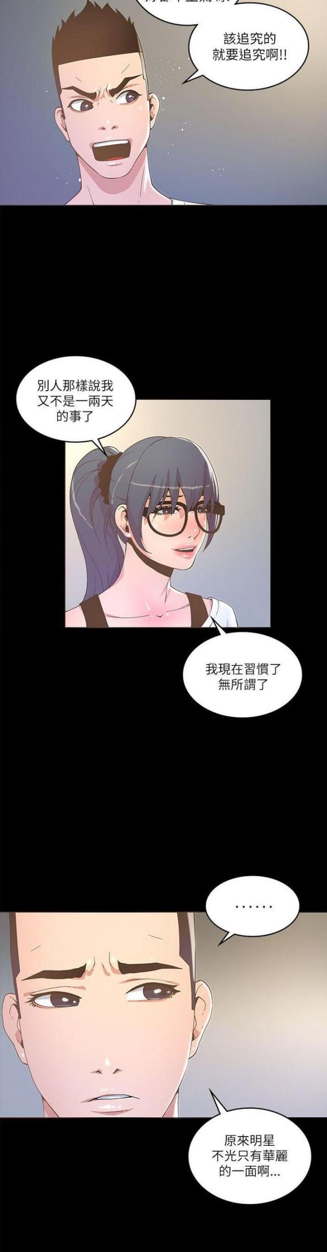 第33话15