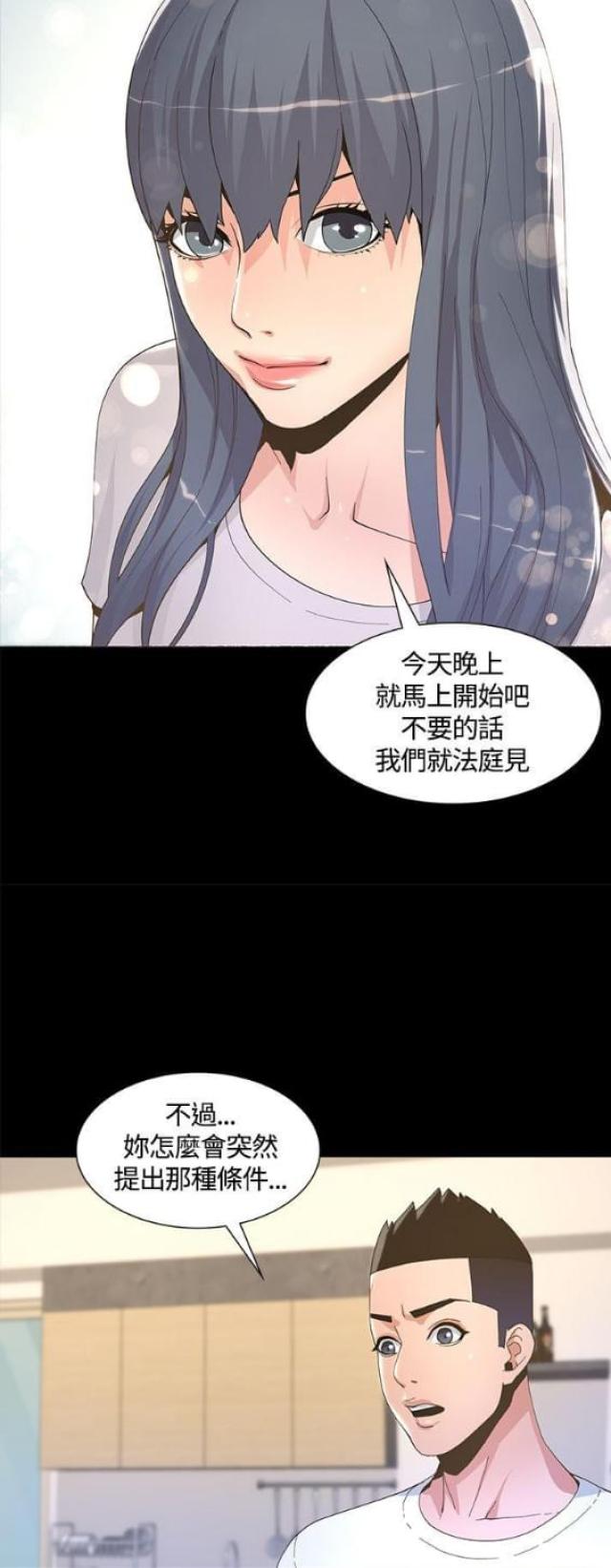 第12话5
