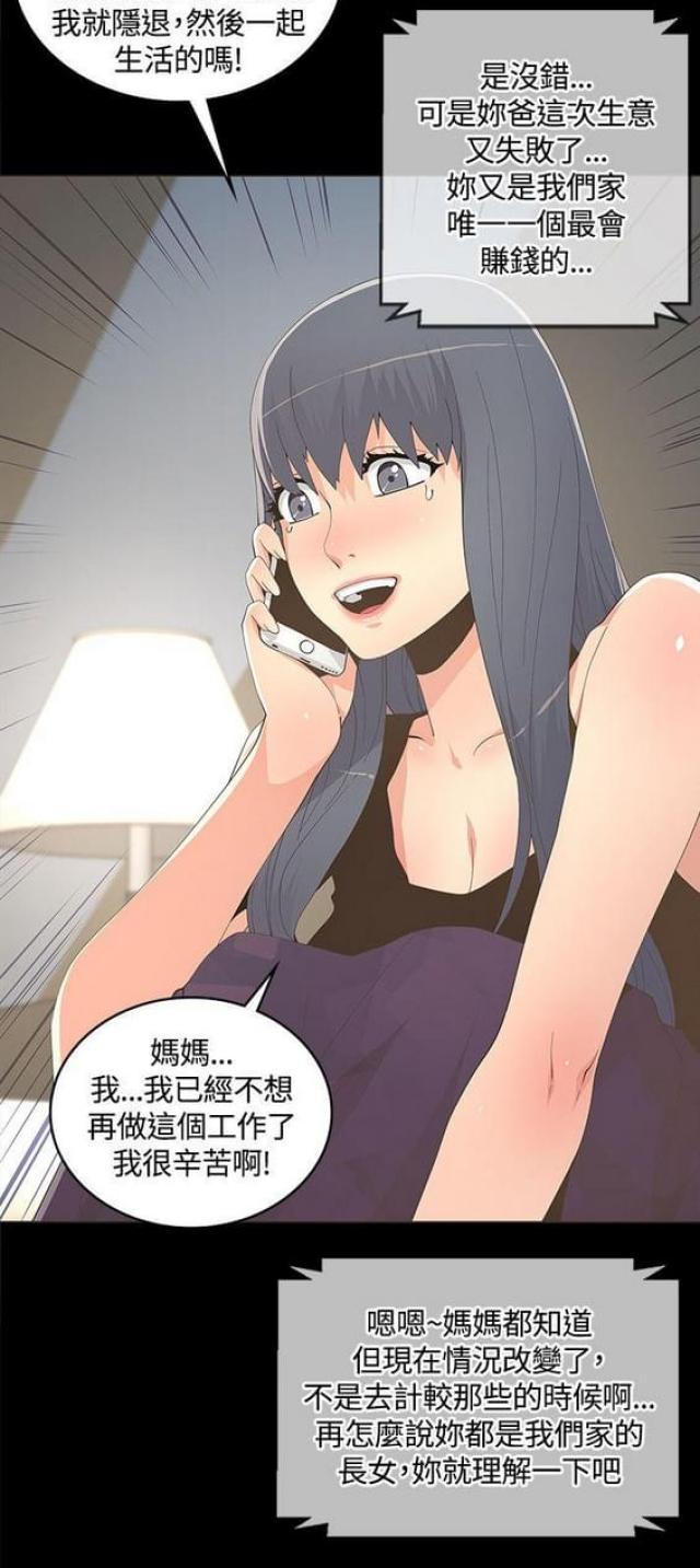 第18话1