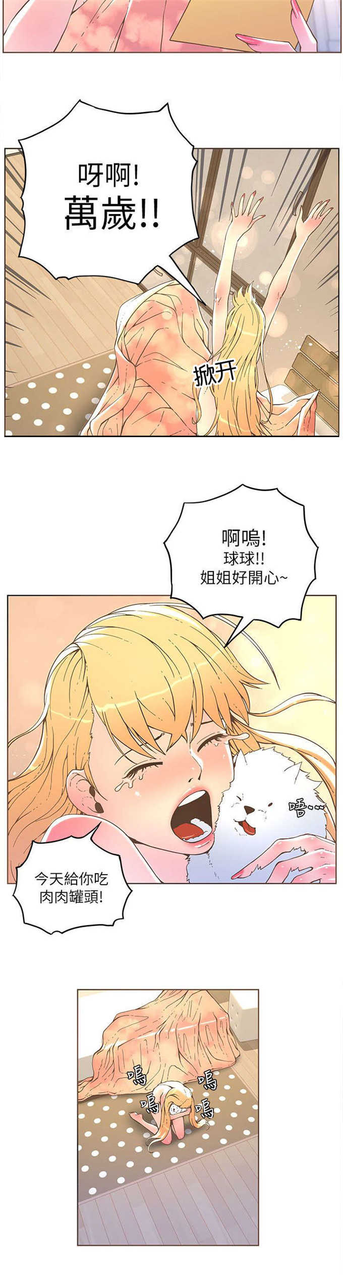 第59话6