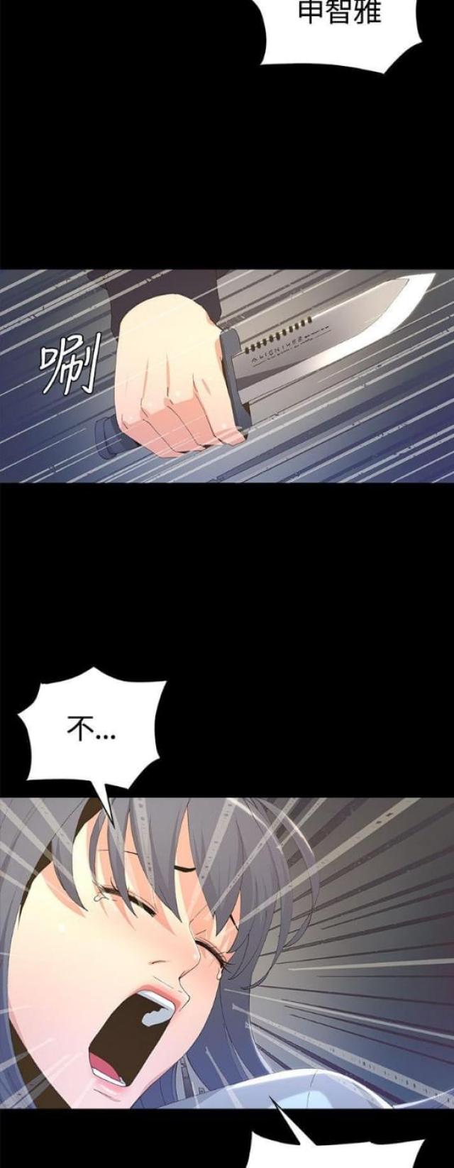 第6话19