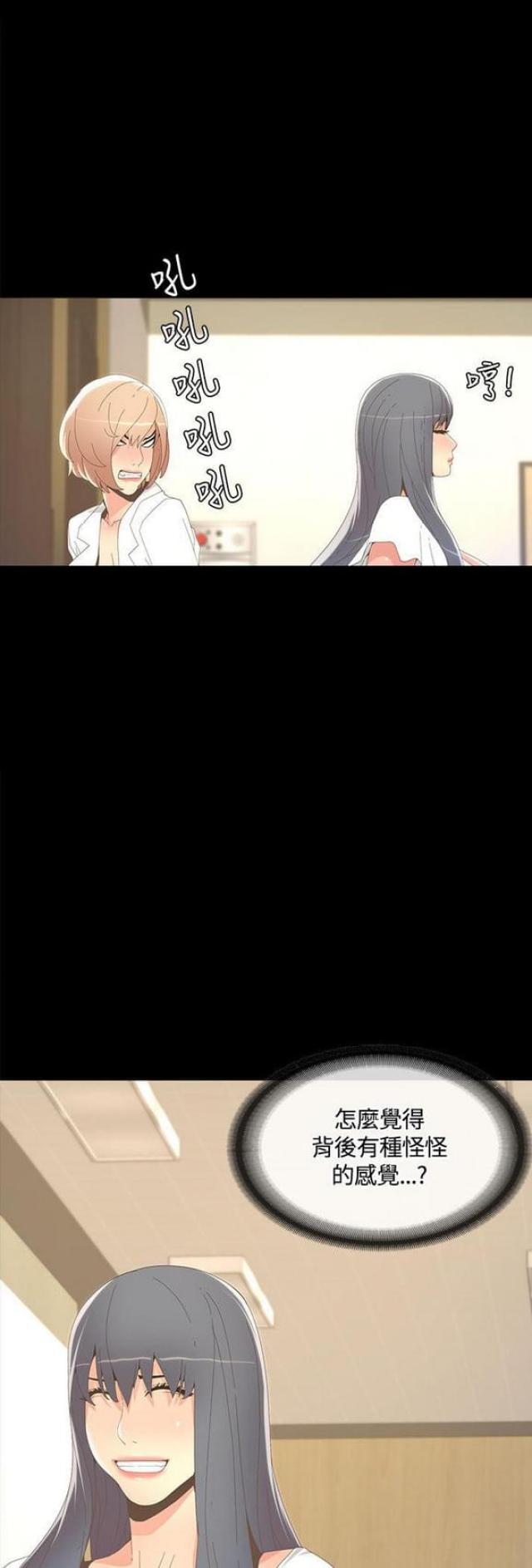 第30话12