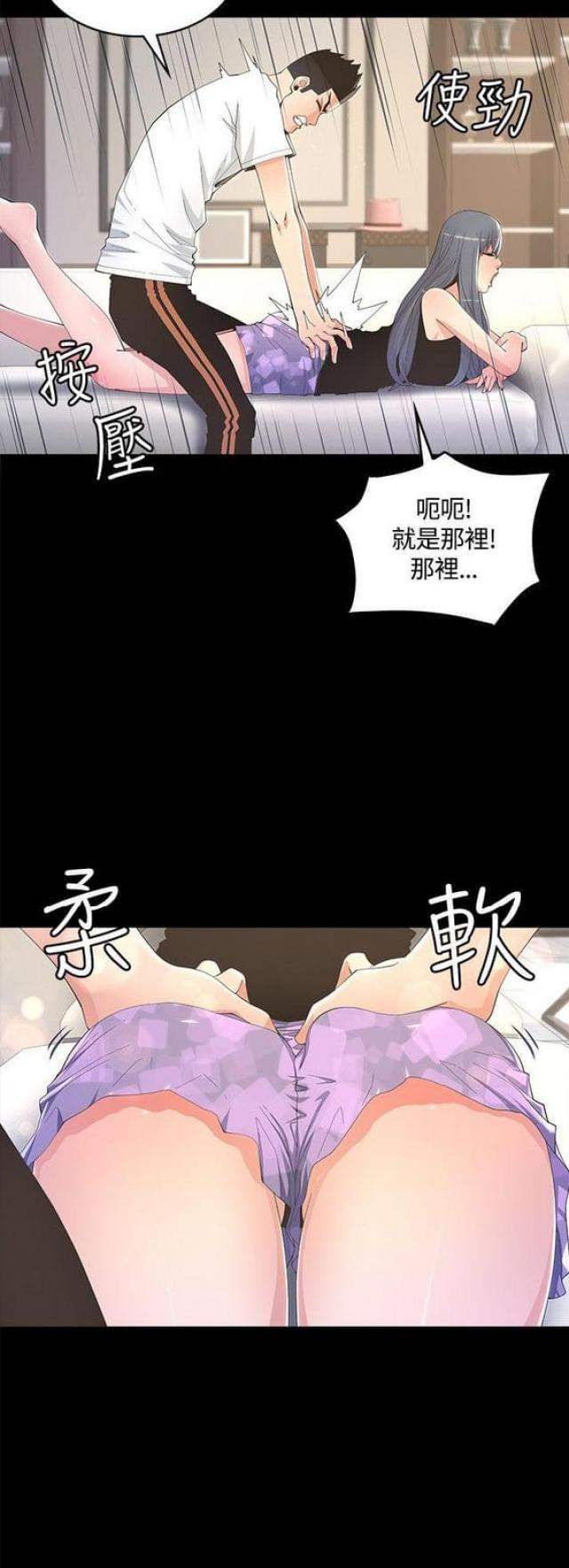 第17话7