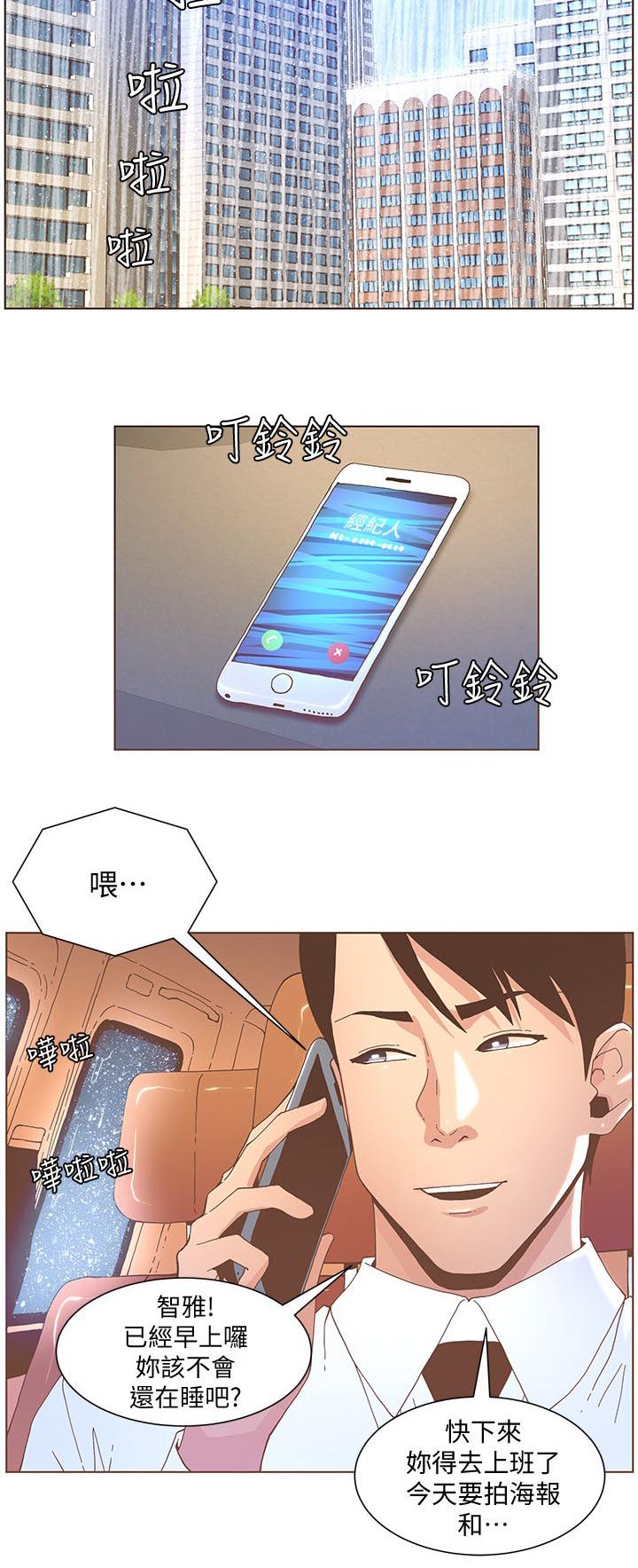 第76话7