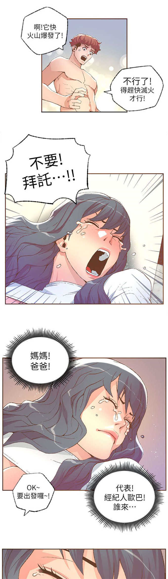 第56话11
