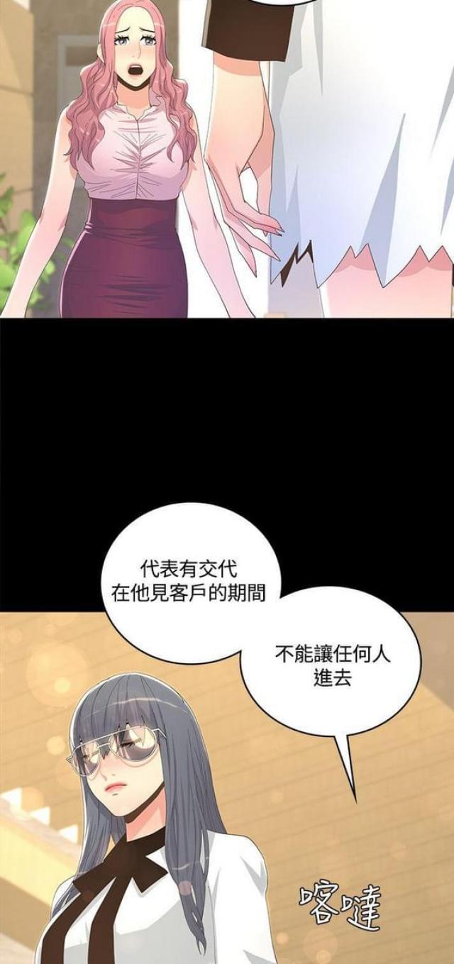 第14话9