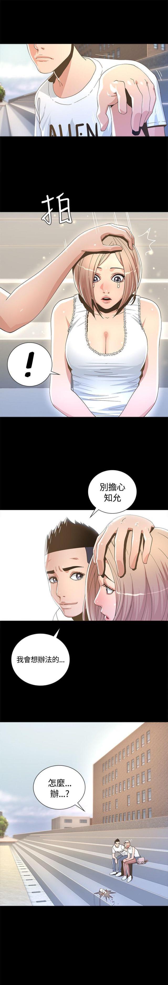 第3话19