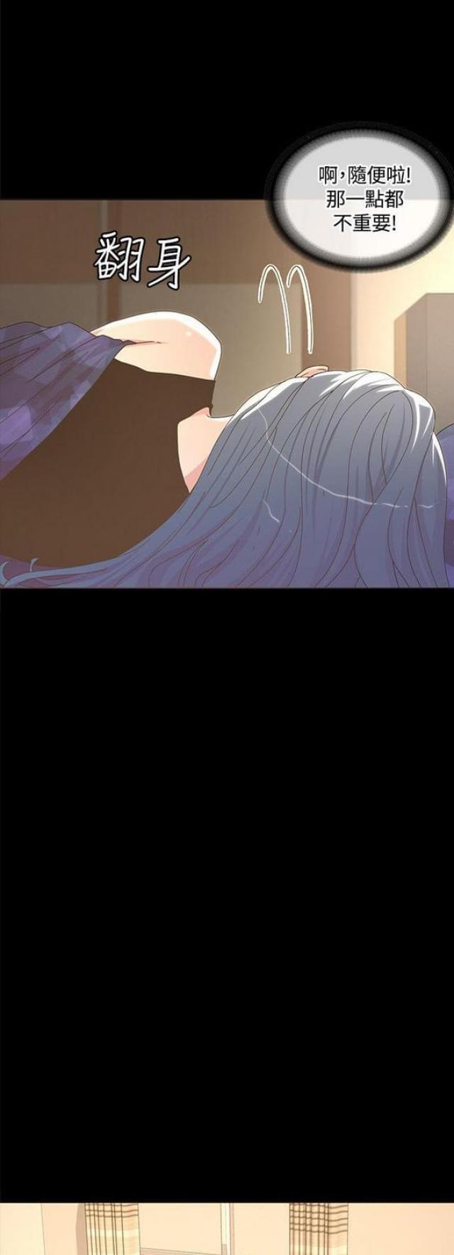 第24话8