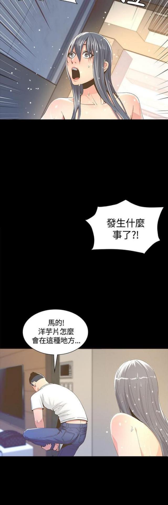 第10话21
