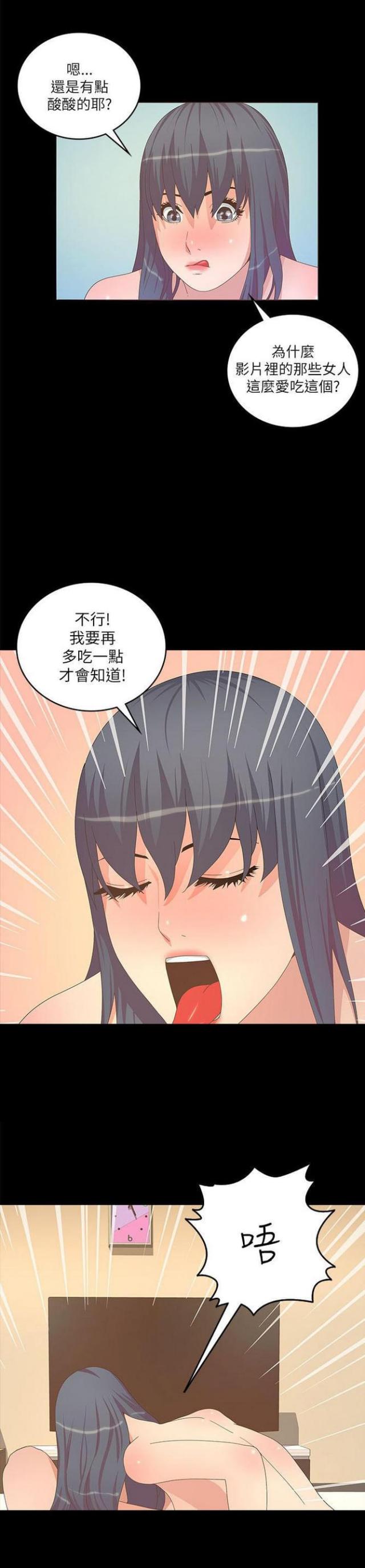 第40话11