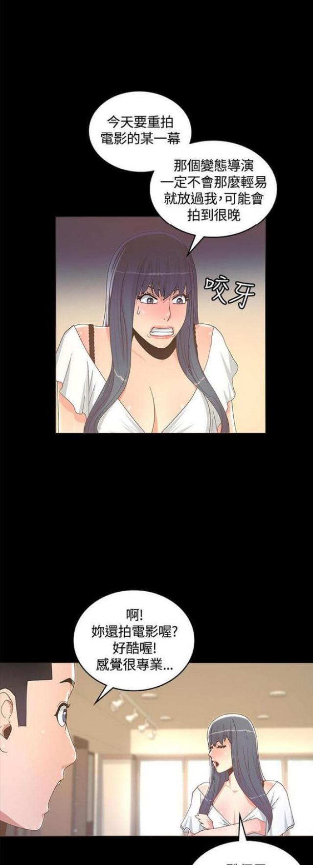 第24话20