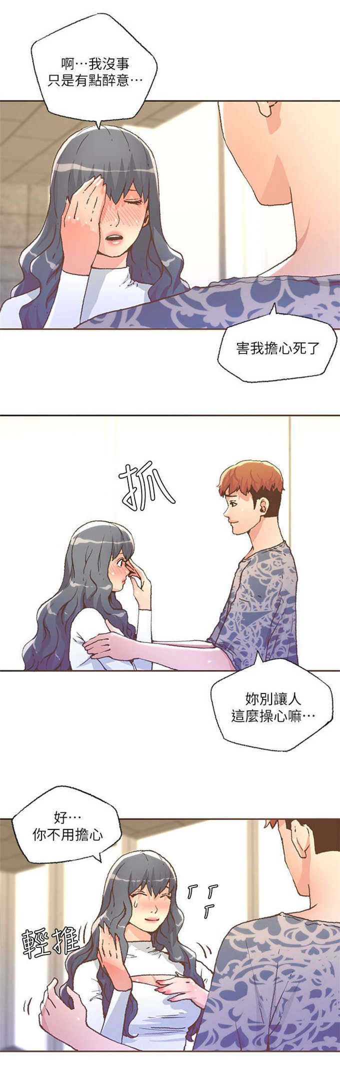第54话0