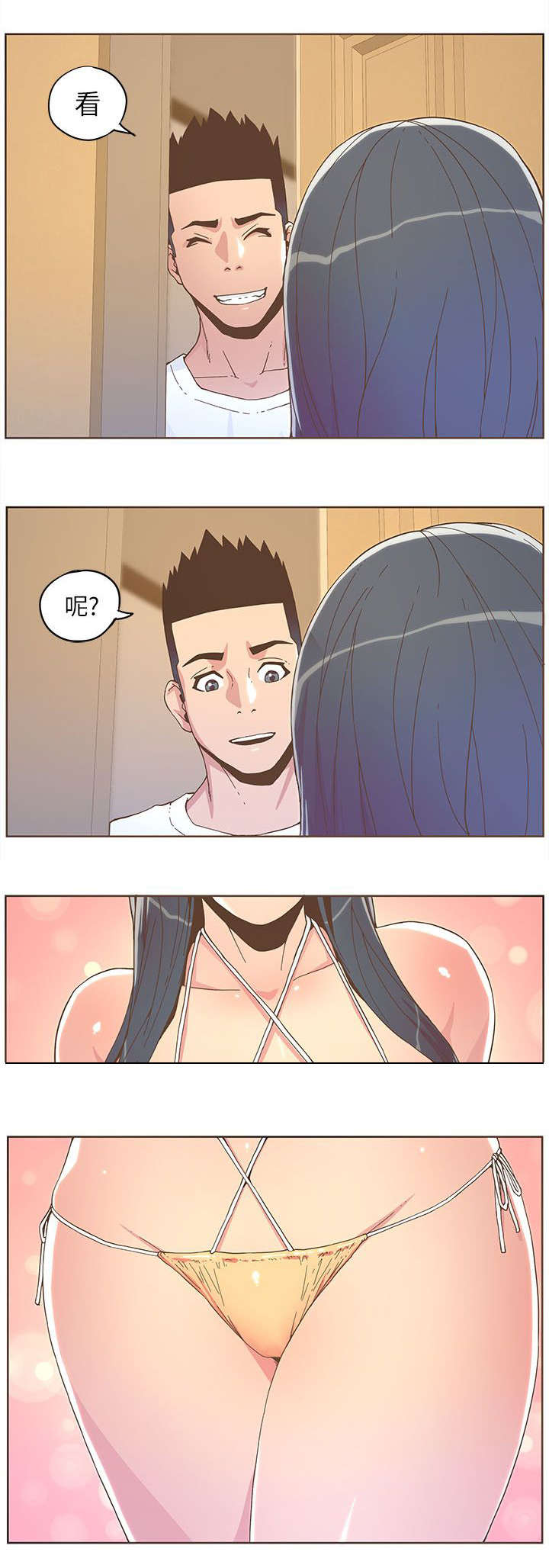 第66话6
