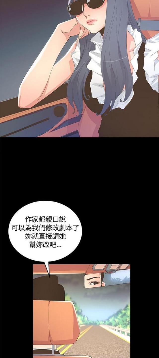 第18话18