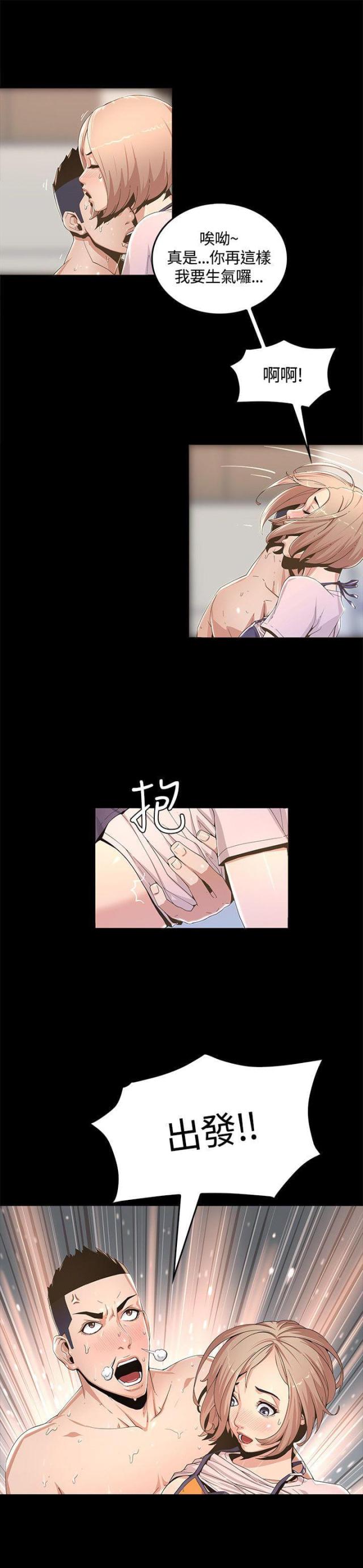 第1话18