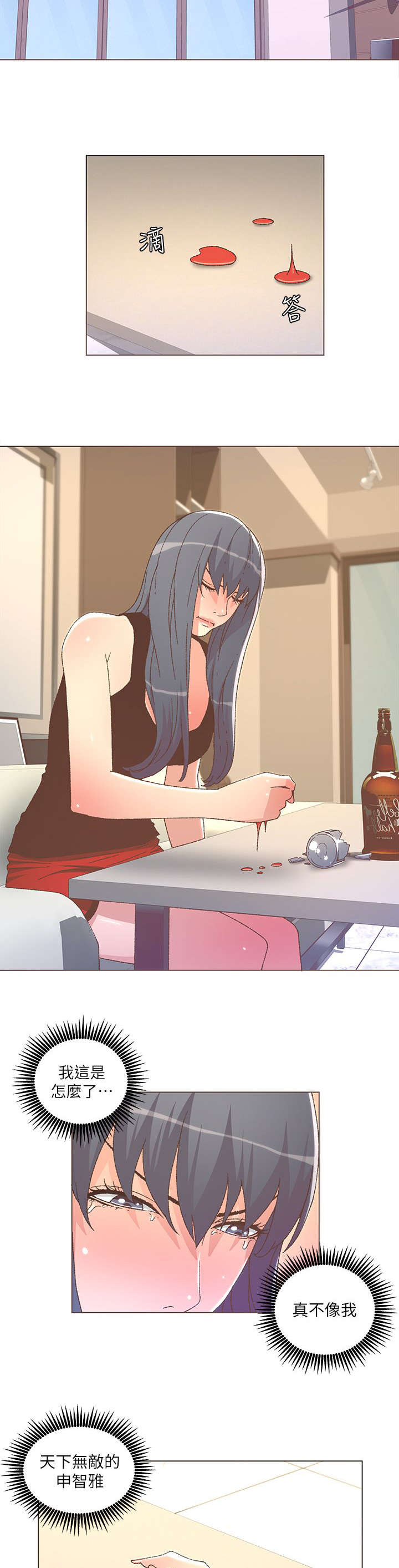 第48话10