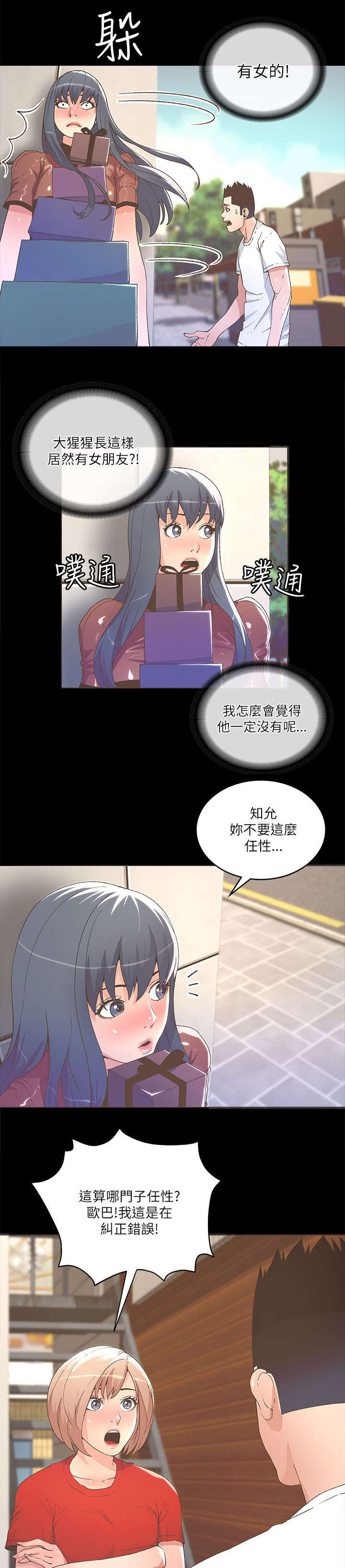 第46话0