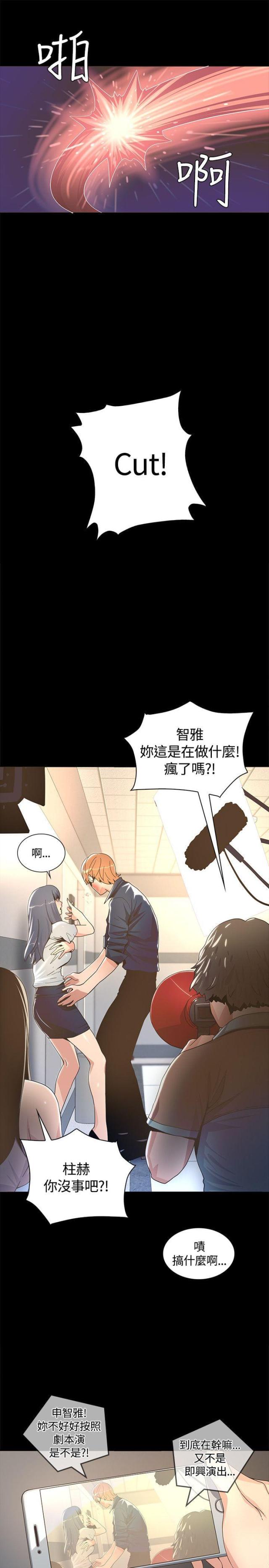 第4话7