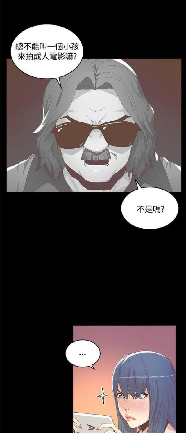 第22话6
