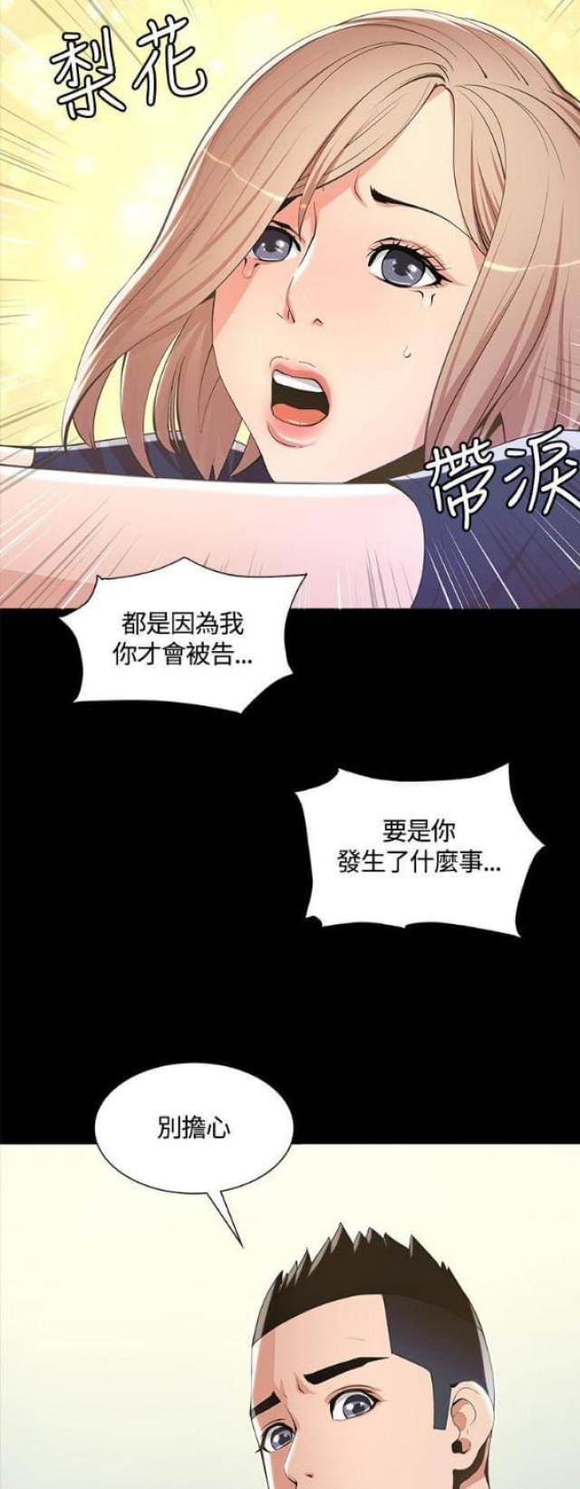 第12话12