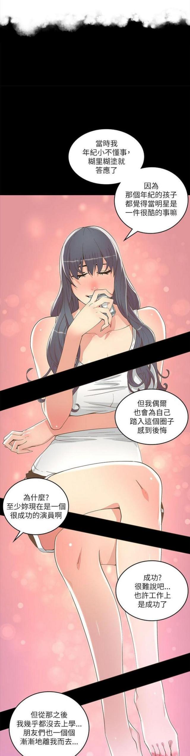 第35话6