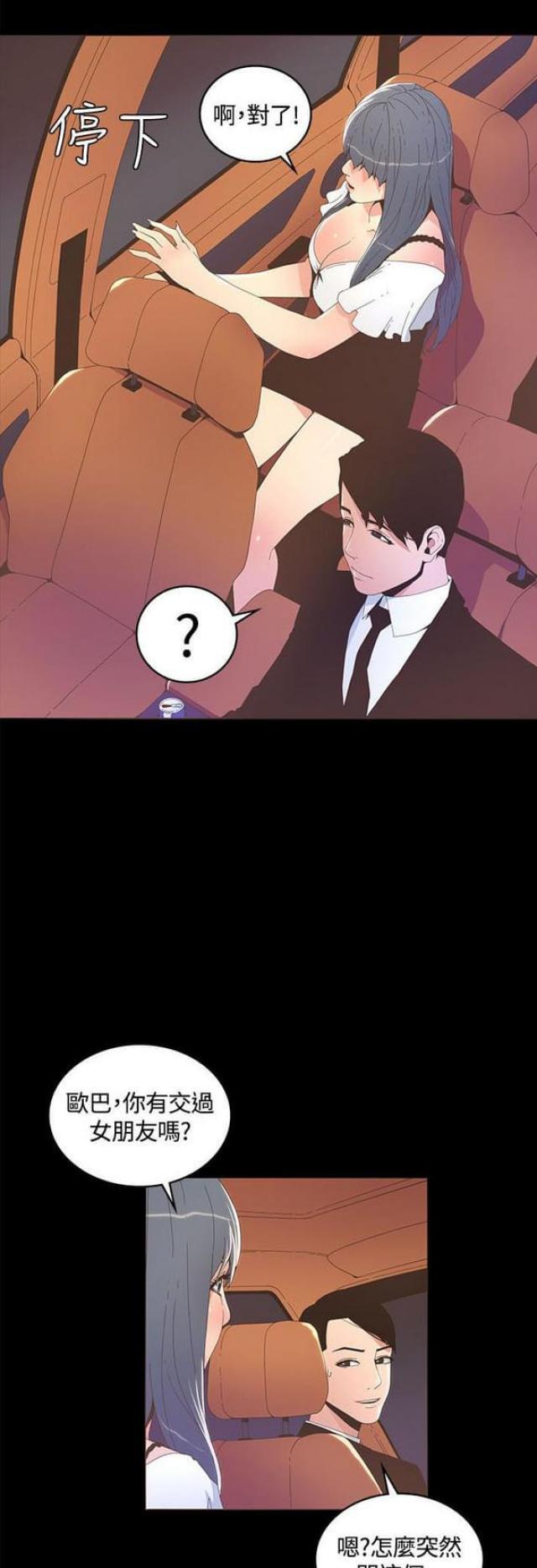 第29话0