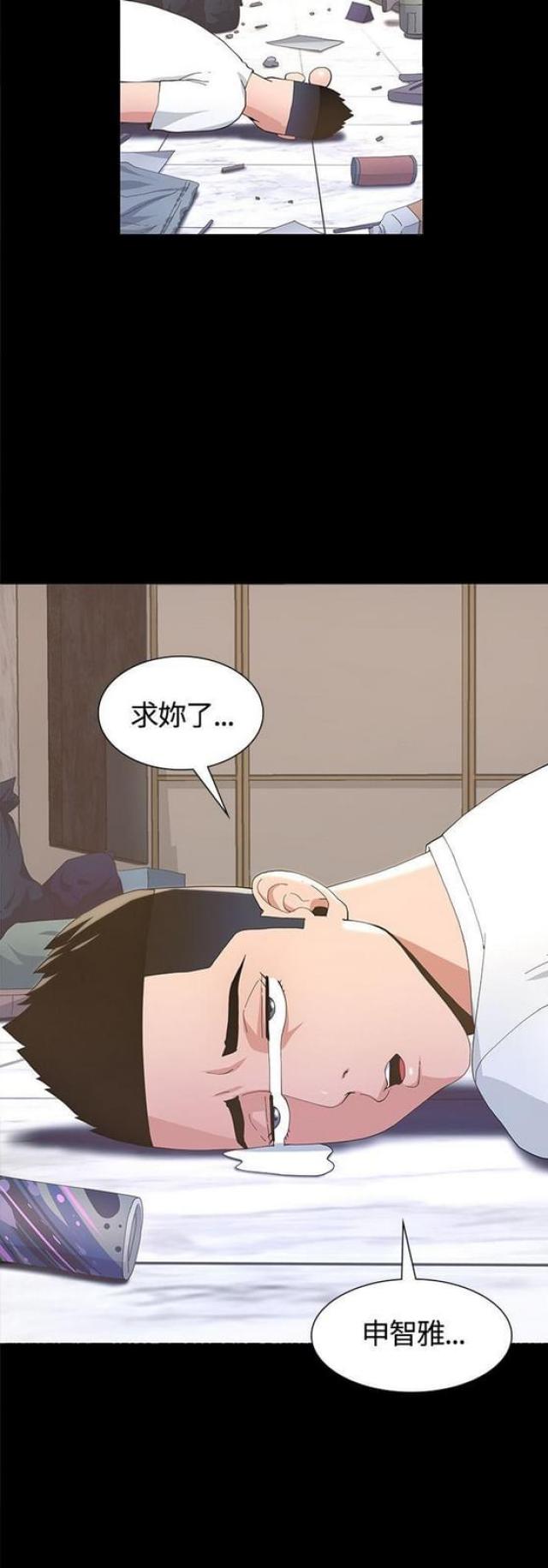 第9话21