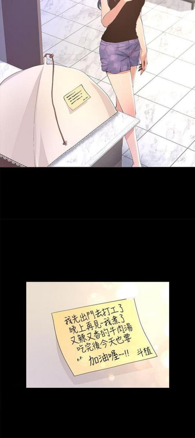 第18话10
