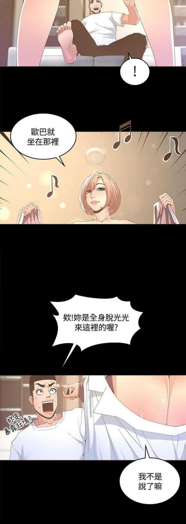 第27话21