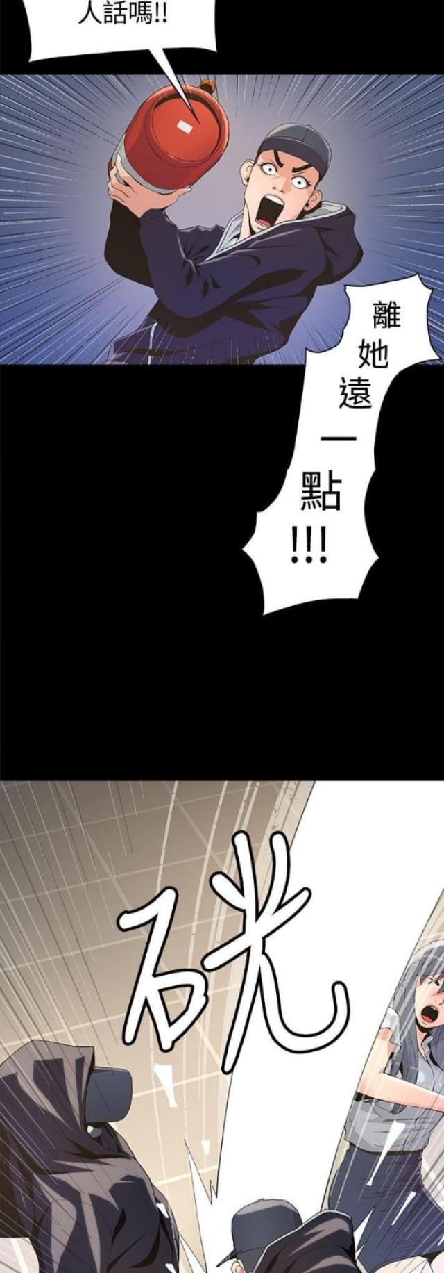 第7话20