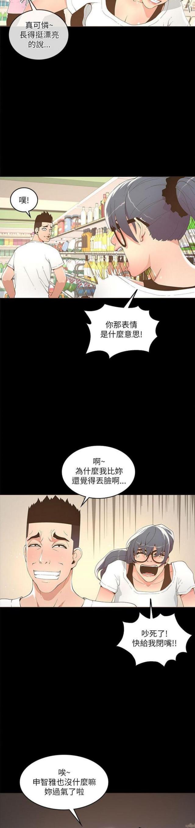 第32话6