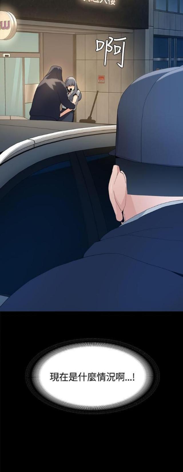 第6话21
