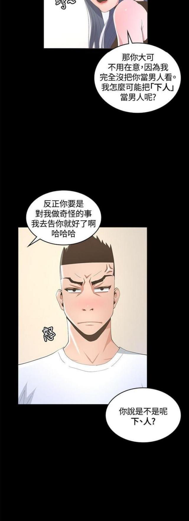 第17话2