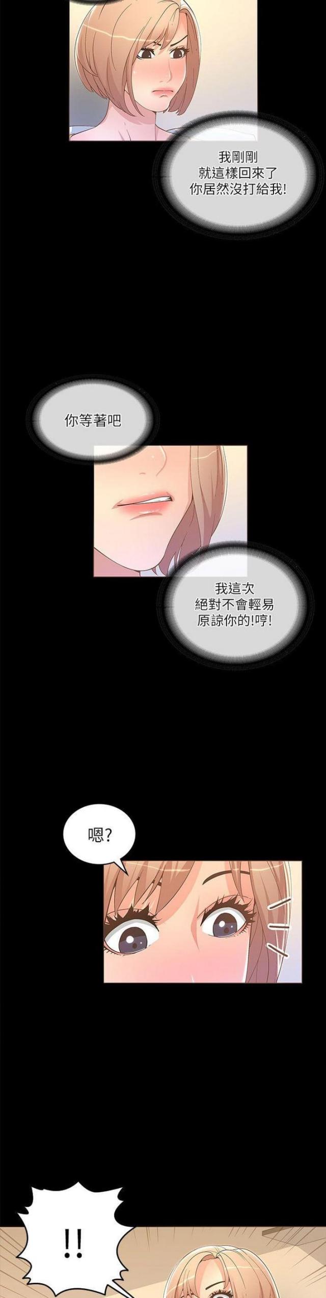 第35话14