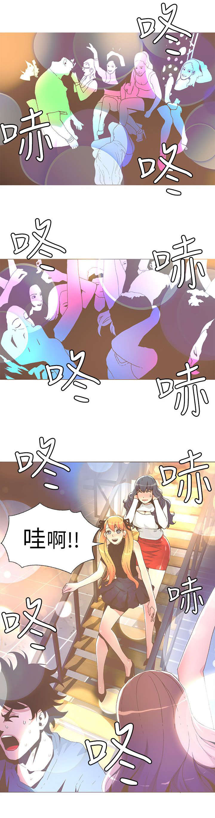 第51话5