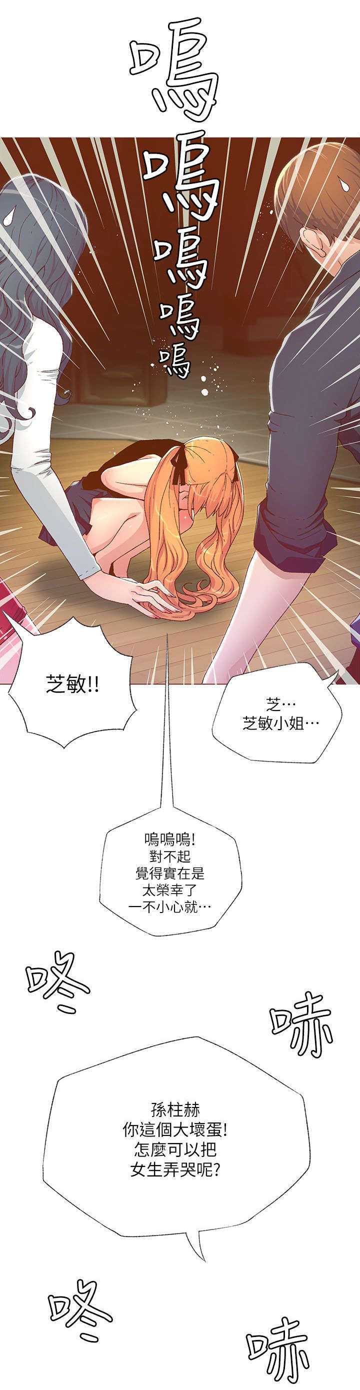 第52话1