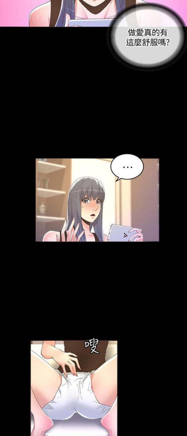 第22话9