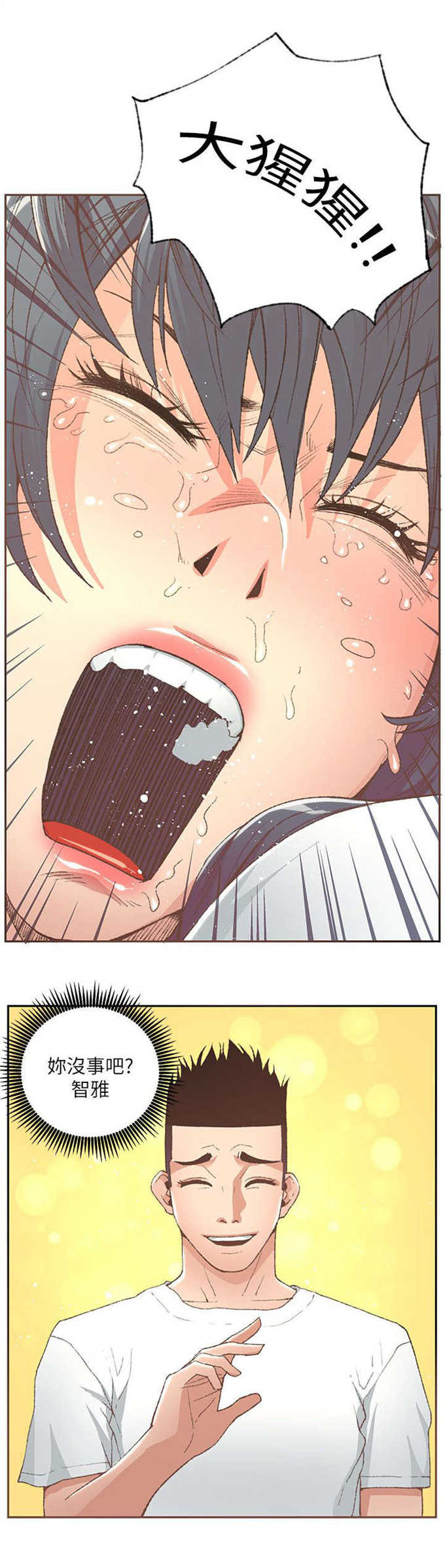 第57话5