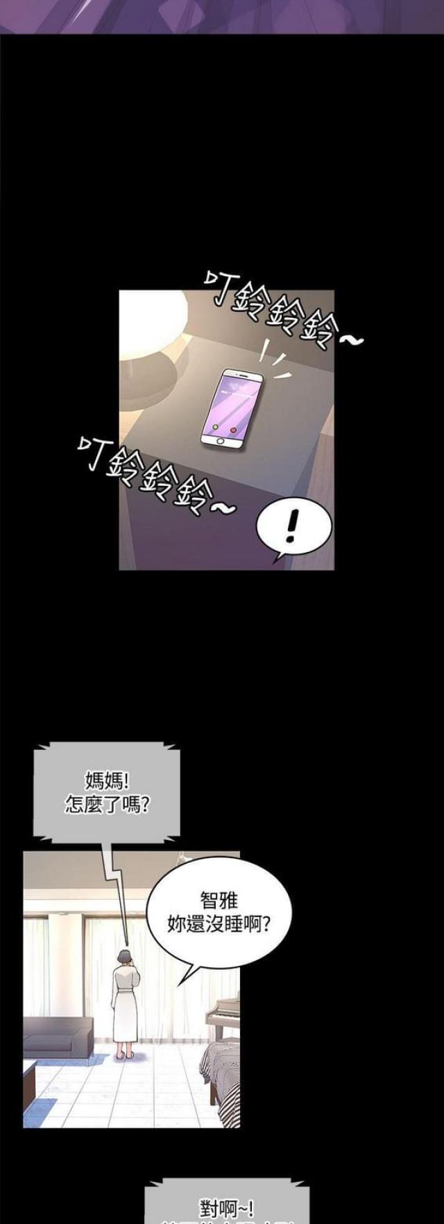 第17话20