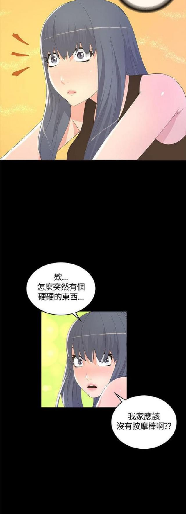 第17话11