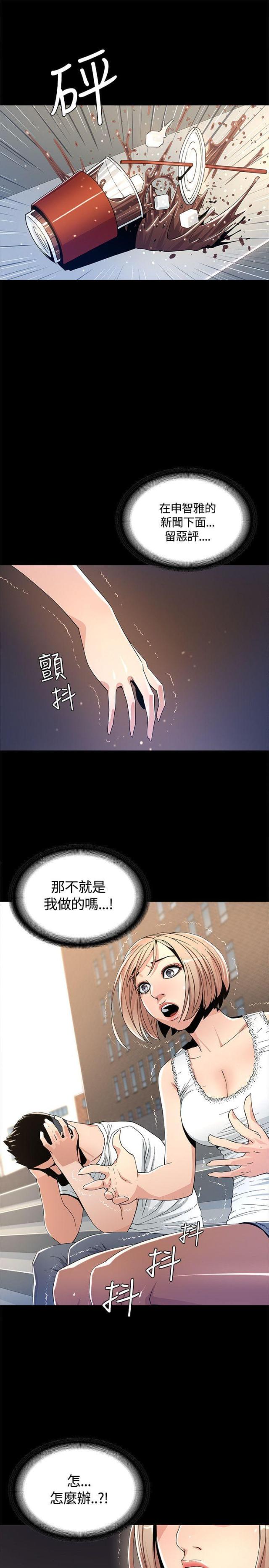 第3话15