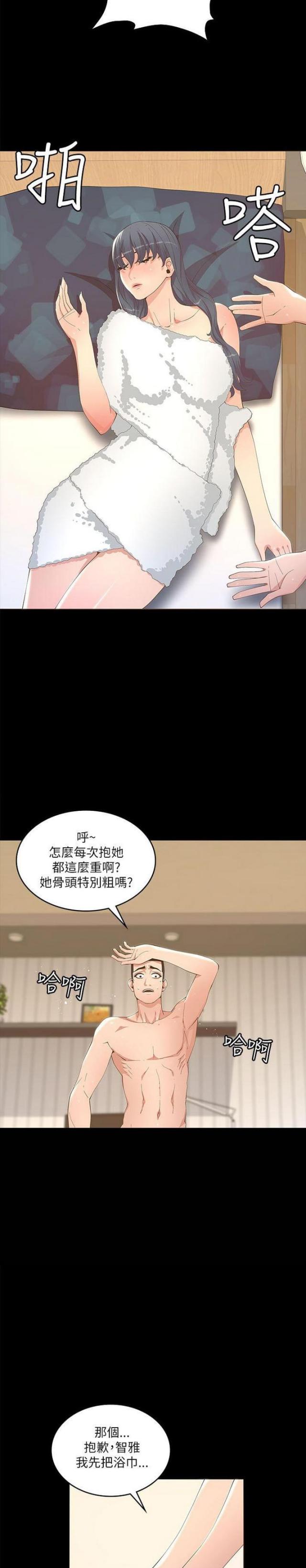 第38话12