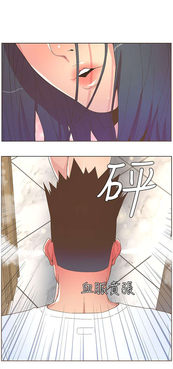 第66话7