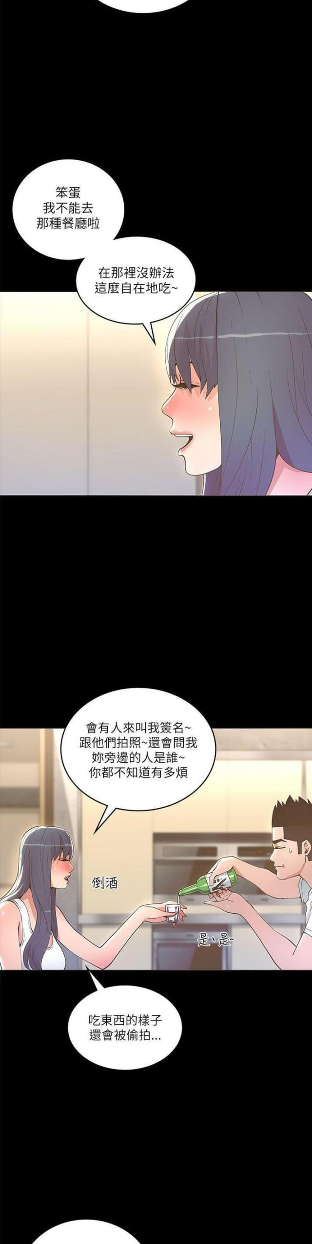 第35话1